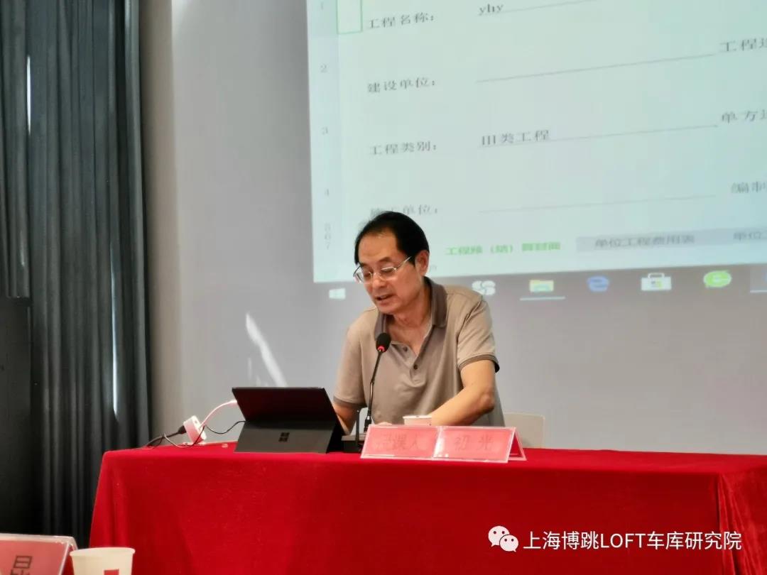 克拉玛依上海博普发明人初光先生受邀《先进技术培训会》
