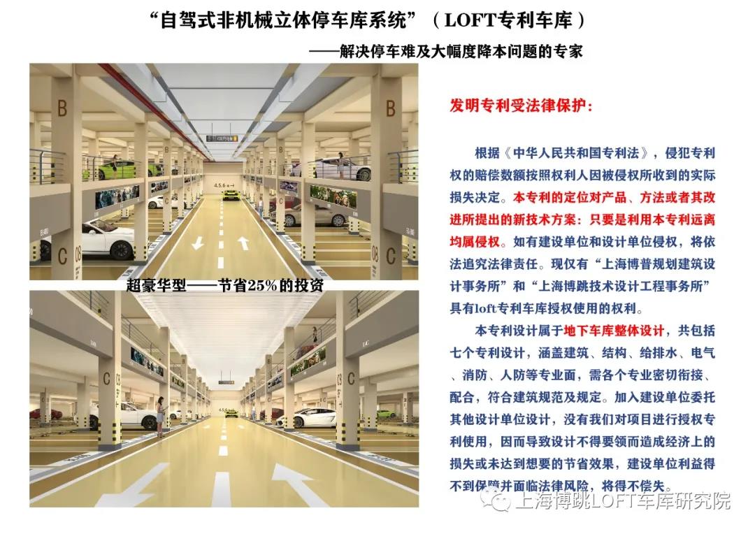 克拉玛依侵犯知识产权最高判10年！国家意志，全国之策！