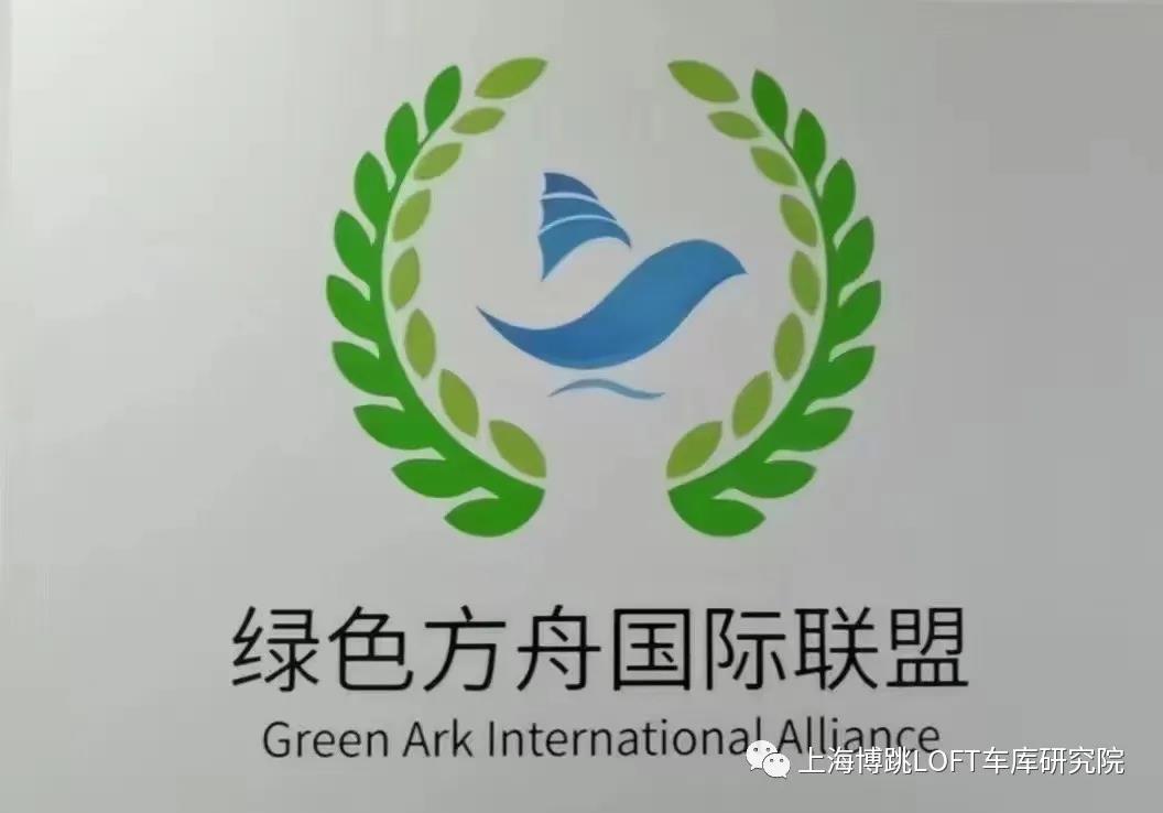 克拉玛依【上海博普】成功入编工信部绿色方舟计划！